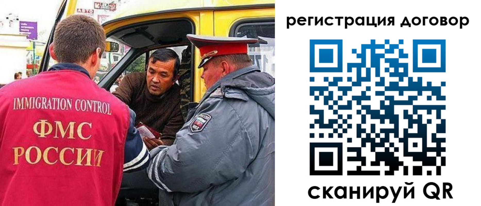 прописка регистрация в Воткинске